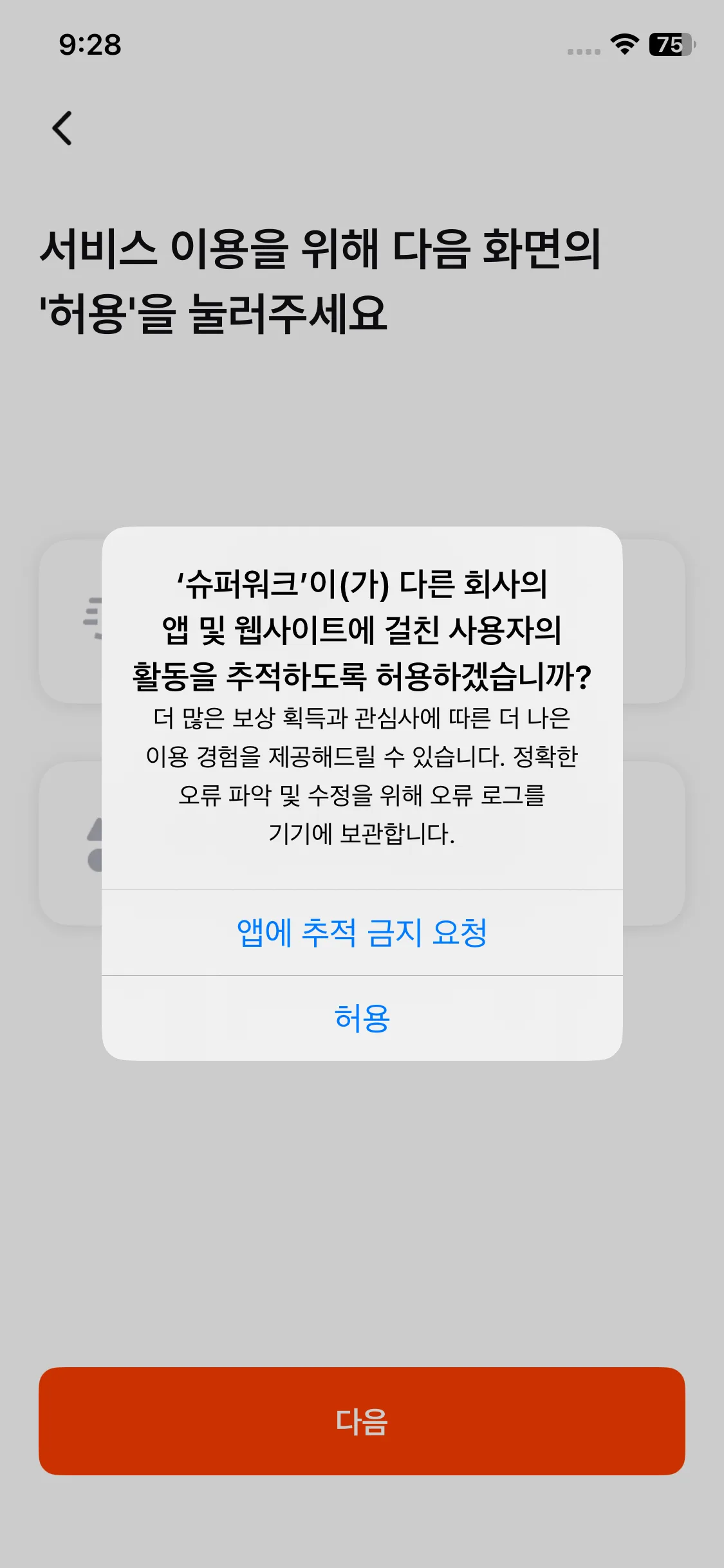 Test Image 3